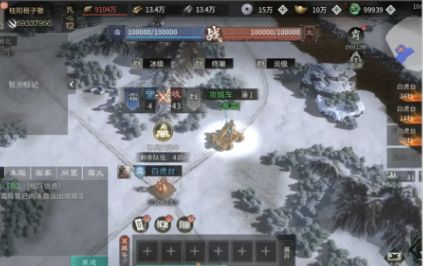 三国天下归心霜火争霸怎么玩_https://www.qudong520.com_游戏攻略_第4张