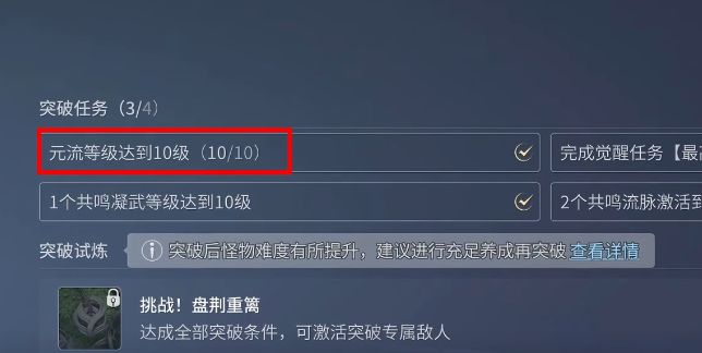王者荣耀世界怎么提升战斗力_https://www.qudong520.com_游戏攻略_第3张