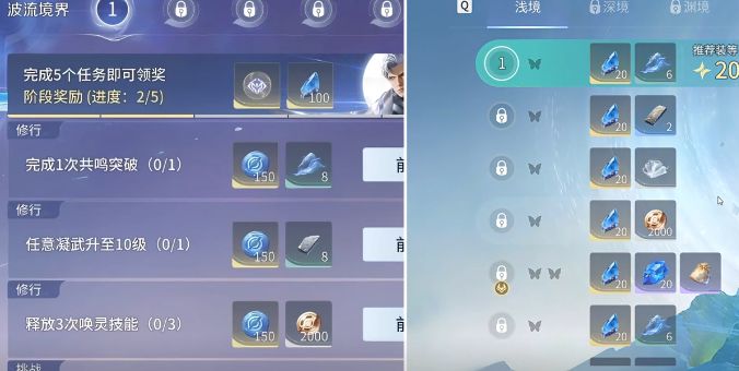 王者荣耀世界怎么提升战斗力_https://www.qudong520.com_游戏攻略_第4张