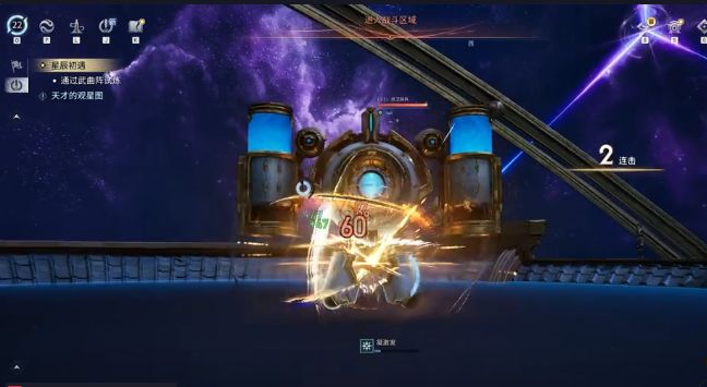 王者荣耀世界天地星象阵怎么通关_https://www.qudong520.com_游戏攻略_第5张