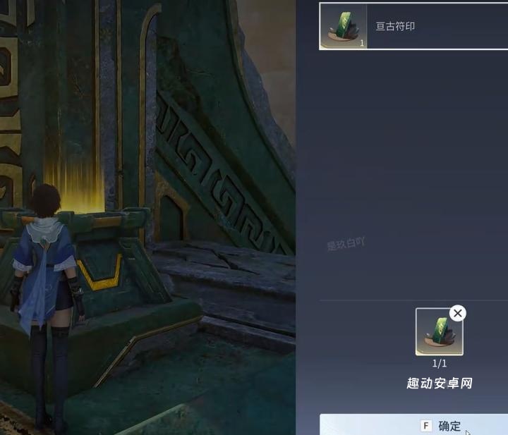 王者荣耀世界亘古符印怎么获取_https://www.qudong520.com_游戏攻略_第7张