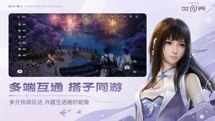 王者荣耀世界萌物的回礼怎么做_https://www.qudong520.com_游戏攻略_第2张