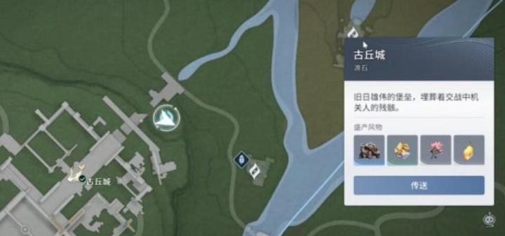 王者荣耀世界萌物的回礼怎么做_https://www.qudong520.com_游戏攻略_第3张