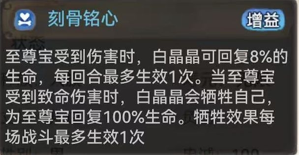 最强祖师至尊宝怎么玩_https://www.qudong520.com_游戏攻略_第3张