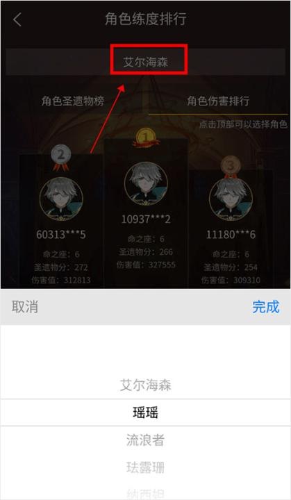 提瓦特助手_https://www.qudong520.com_系统工具_第5张
