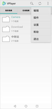 V播视频app_https://www.qudong520.com_生活实用_第2张