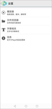 V播视频app_https://www.qudong520.com_生活实用_第3张