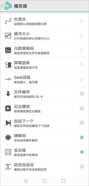 V播视频app_https://www.qudong520.com_生活实用_第4张