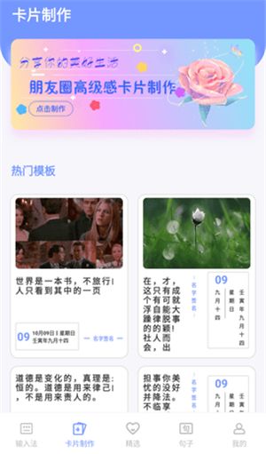 句子文案控_https://www.qudong520.com_生活实用_第2张