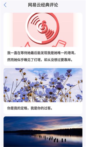 句子文案控_https://www.qudong520.com_生活实用_第3张