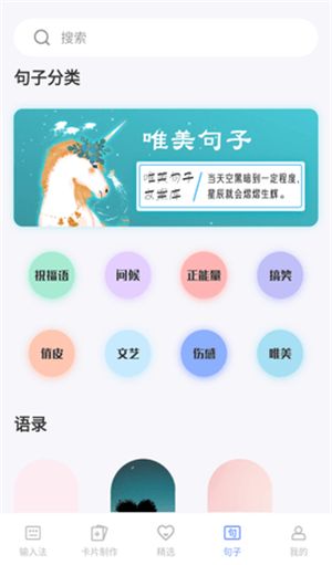 句子文案控_https://www.qudong520.com_生活实用_第4张