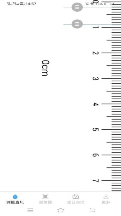 一点测量仪app_https://www.qudong520.com_系统工具_第1张
