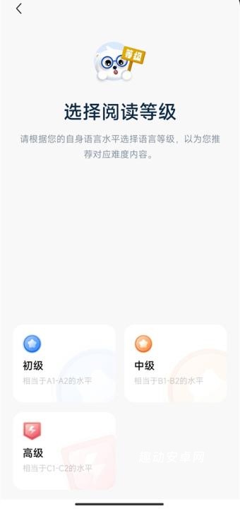 莱特阿拉伯语阅读听力_https://www.qudong520.com_学习教育_第1张