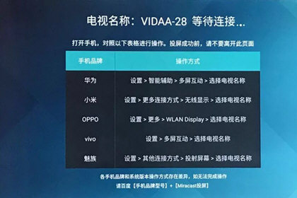 电视专业遥控器_https://www.qudong520.com_系统工具_第1张