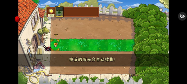 植物大战僵尸随机植物破灭版_https://www.qudong520.com_动作冒险_第4张