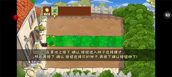 植物大战僵尸随机植物破灭版_https://www.qudong520.com_动作冒险_第6张