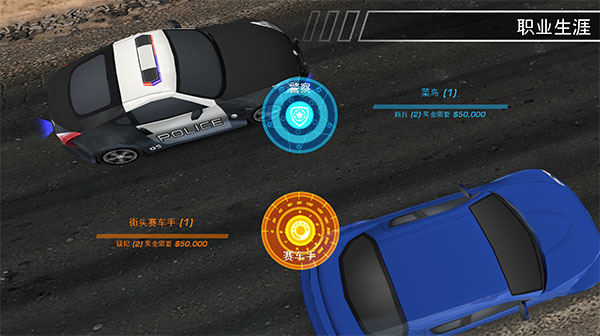 极品飞车14热力追踪汉化版_https://www.qudong520.com_动作冒险_第2张
