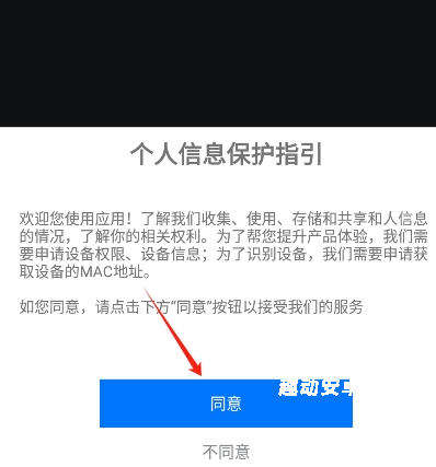 麻吉app_https://www.qudong520.com_生活实用_第1张