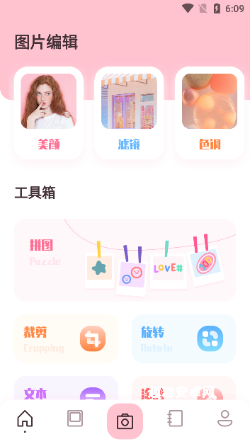 图片工厂_https://www.qudong520.com_系统工具_第1张