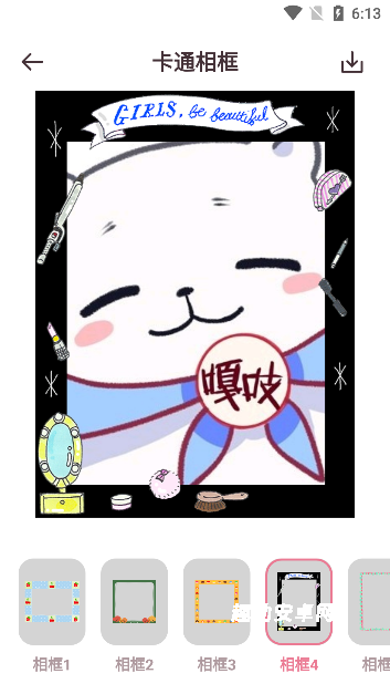 图片工厂_https://www.qudong520.com_系统工具_第2张