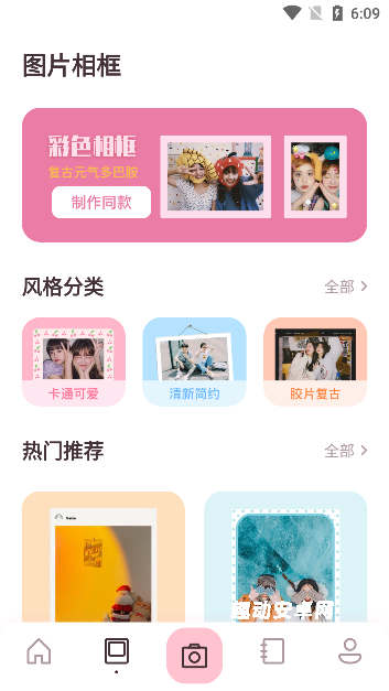 图片工厂_https://www.qudong520.com_系统工具_第3张