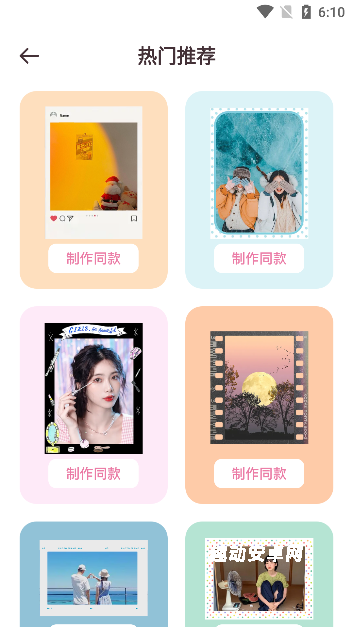 图片工厂_https://www.qudong520.com_系统工具_第4张