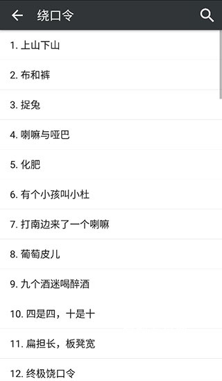 古文翻译器极速版_https://www.qudong520.com_学习教育_第2张
