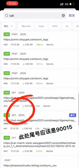 storm sniffer_https://www.qudong520.com_生活实用_第2张