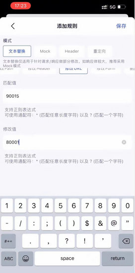 storm sniffer_https://www.qudong520.com_生活实用_第5张