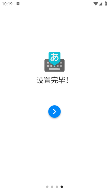 google日语输入法_https://www.qudong520.com_生活实用_第6张