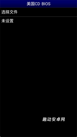 md模拟器安卓汉化版_https://www.qudong520.com_生活实用_第1张