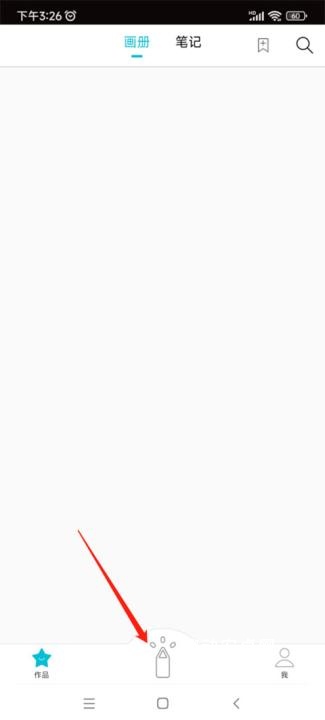 procreate绘画软件_https://www.qudong520.com_生活实用_第1张