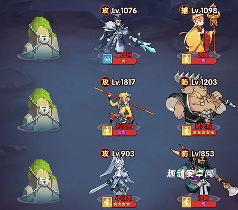 大圣顶住_https://www.qudong520.com_角色扮演_第3张