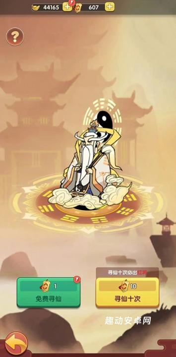 大圣顶住_https://www.qudong520.com_角色扮演_第4张