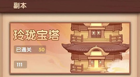 大圣顶住_https://www.qudong520.com_角色扮演_第5张