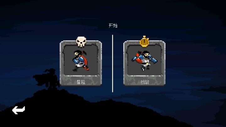 索兰之剑_https://www.qudong520.com_角色扮演_第1张