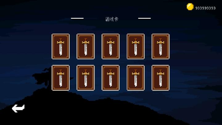 索兰之剑_https://www.qudong520.com_角色扮演_第4张