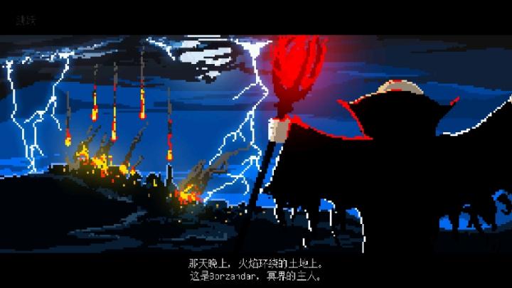 索兰之剑_https://www.qudong520.com_角色扮演_第7张