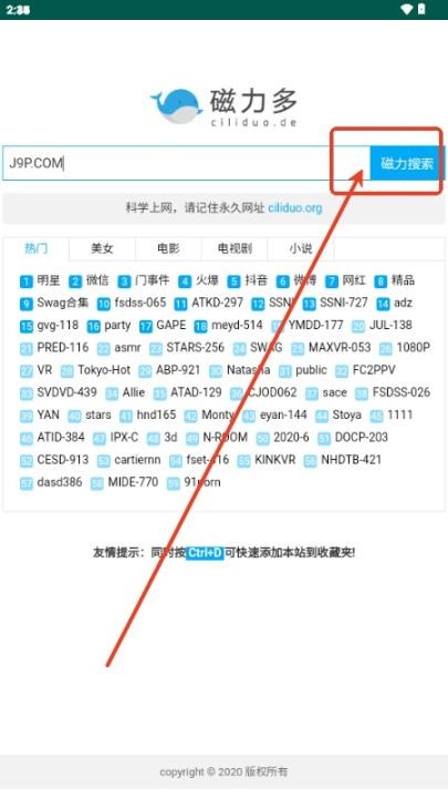 磁力多_https://www.qudong520.com_生活实用_第1张