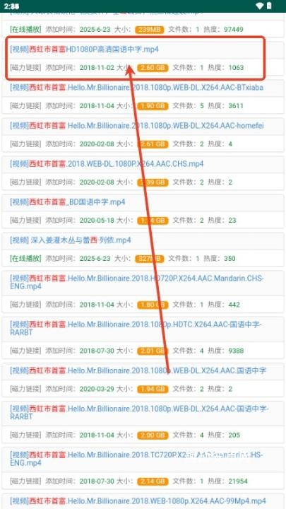 磁力多_https://www.qudong520.com_生活实用_第2张