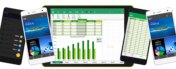 wps手机版_https://www.qudong520.com_生活实用_第2张