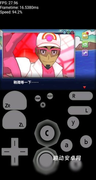 Citra模拟器_https://www.qudong520.com_系统工具_第4张