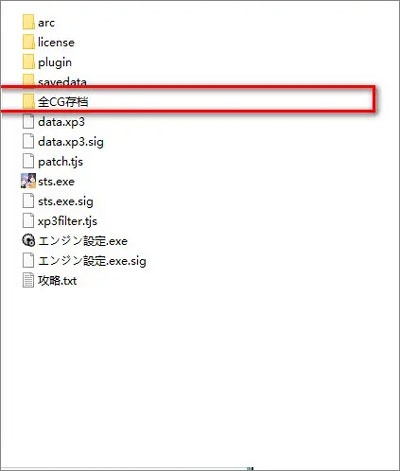 吉里吉里2模拟器_https://www.qudong520.com_系统工具_第7张