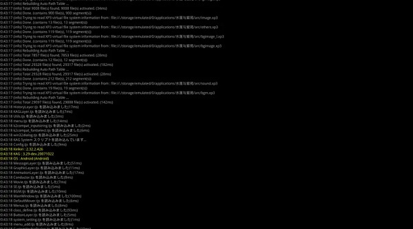 吉里吉里2模拟器_https://www.qudong520.com_系统工具_第6张