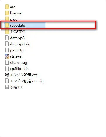 吉里吉里2模拟器_https://www.qudong520.com_系统工具_第8张