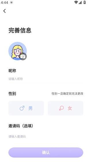 蛋蛋语音app_https://www.qudong520.com_通讯社交_第3张