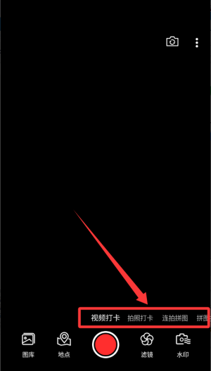 全天定位水印相机_https://www.qudong520.com_摄影图像_第3张