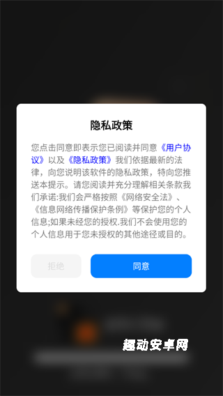 计算器全能王_https://www.qudong520.com_系统工具_第1张