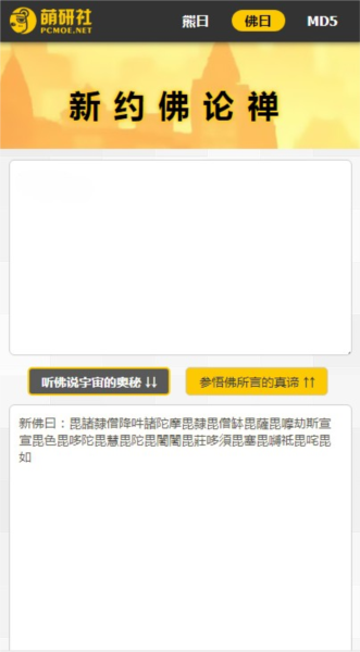 熊曰翻译器_https://www.qudong520.com_学习教育_第2张