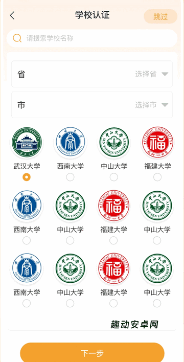 掌心有你_https://www.qudong520.com_生活实用_第2张